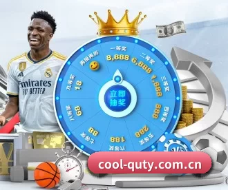 cool-quty.com.cn APP 深度功能